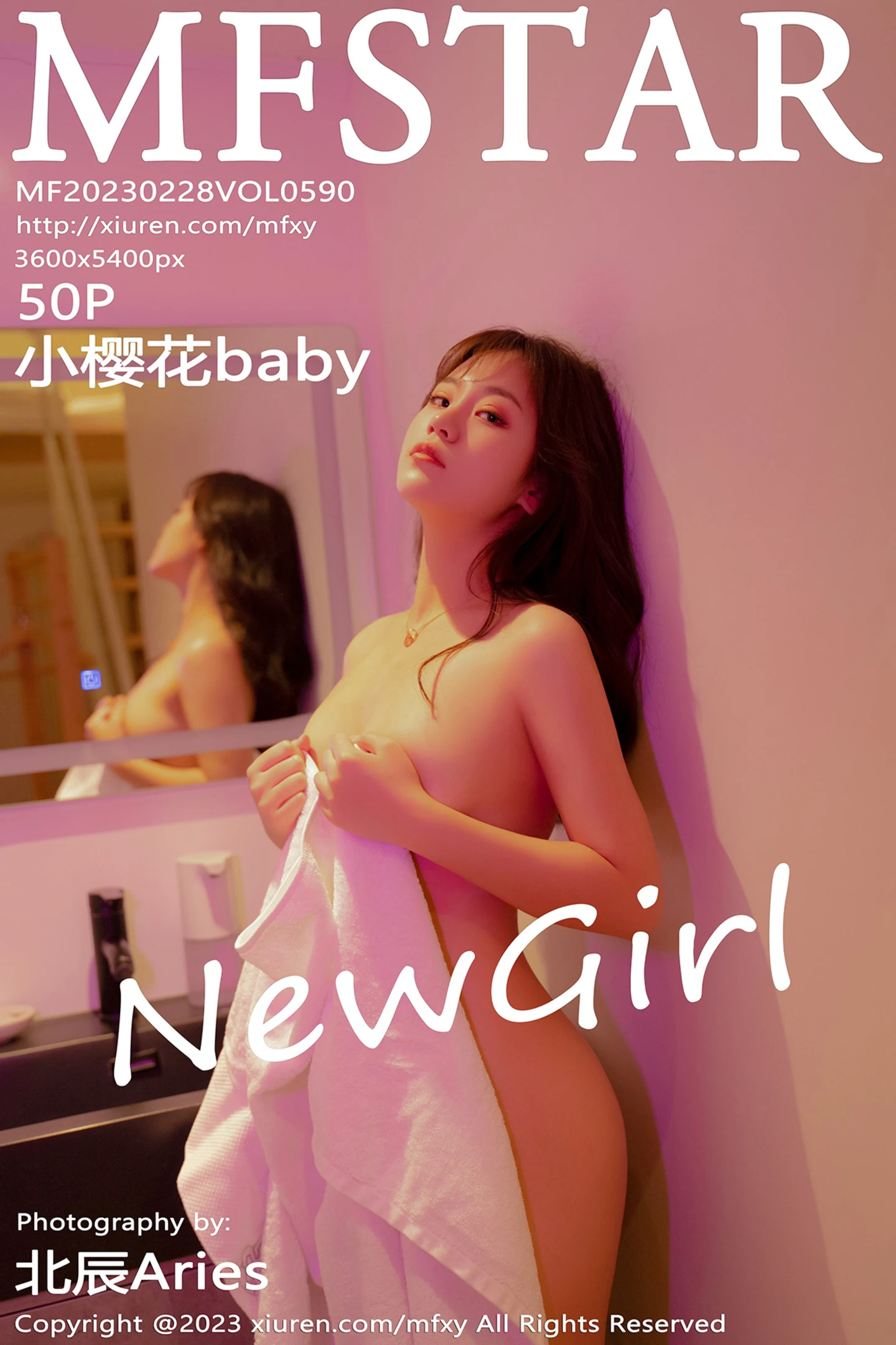 [MFStar模范学院]Vol.590_新人模特小樱花baby沐浴后出镜白色浴袍秀丰满身材诱惑写真50P-秀人网 - XiuRen.Pro